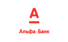 Банк Альфа-Банк в Анастасиевской